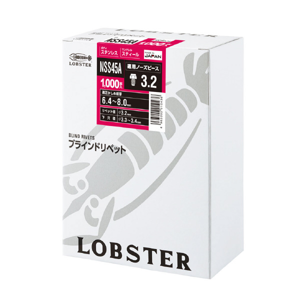 （株）ロブテックス ブラインドリベット(250本入) NSA ブラインドリベット（２５０本入） NSS88A