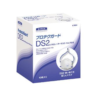 日本製紙クレシア（株） プロテクガード マスクDS2 レスピレーターマスク プロテクガードマスクＤＳ２／小箱単位 67824 ﾚｽﾋﾟﾚｰﾀｰﾏｽｸ ﾊﾞﾙﾌﾞﾂｷ10P