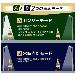 セフティー電気用品（株） サニーソライト サニーソライト STP-15-BSL