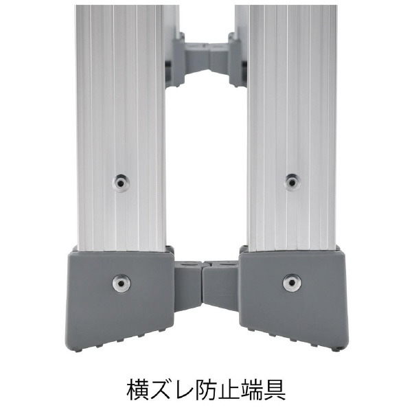 長谷川工業（株） 長尺スリム脚立 RL 長尺スリム脚立 RL-27