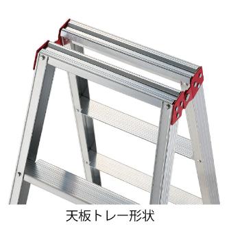 長谷川工業（株） 長尺スリム脚立 RL 長尺スリム脚立 RL-30