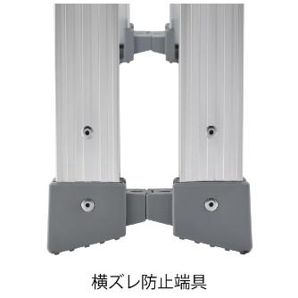 長谷川工業（株） 長尺スリム脚立 RL 長尺スリム脚立 RL-33