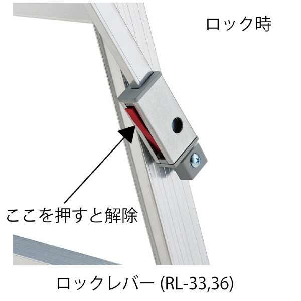 長谷川工業（株） 長尺スリム脚立 RL 長尺スリム脚立 RL-36
