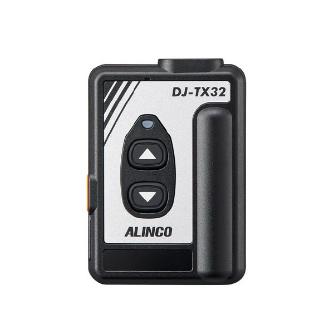 アルインコ（株） 特定小電力ガイドシステム 送信機 DJ-TX32 特定小電力ガイドシステム　送信機 DJ-TX32