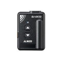 アルインコ（株） 特定小電力ガイドシステム 受信機 DJ-RX32
