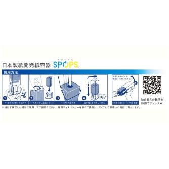 日本製紙クレシア（株） 手指消毒剤ディスペンサー 手指消毒剤ディスペンサー／大箱単位 04560 ﾜｰｸｽｷﾝ400mlｾﾝﾖｳﾃﾞｨｽﾍﾟﾝｻｰ