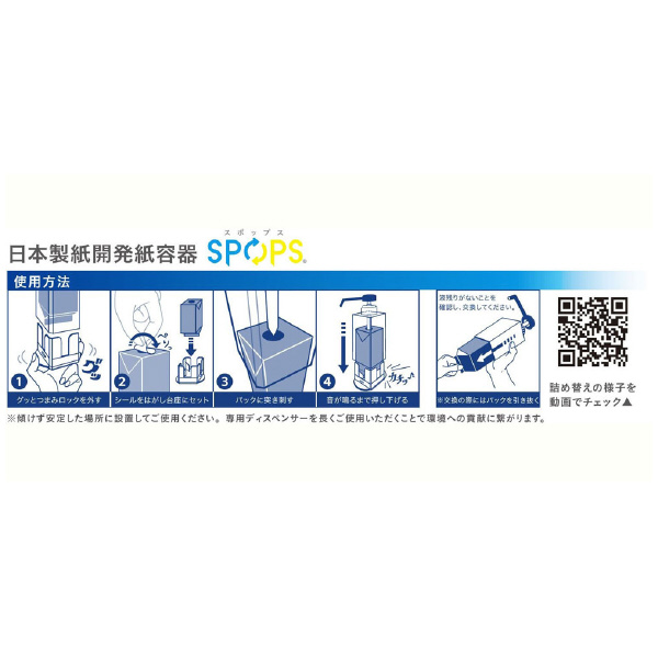 日本製紙クレシア（株） 手指消毒剤ディスペンサー 手指消毒剤ディスペンサー／大箱単位 04560 ﾜｰｸｽｷﾝ400mlｾﾝﾖｳﾃﾞｨｽﾍﾟﾝｻｰ
