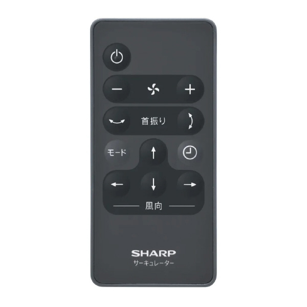 シャープマーケティングジャパン（株） プラズマクラスターサーキュレーター PK-18S03 プラズマクラスターサーキュレーター PK-18S03-B