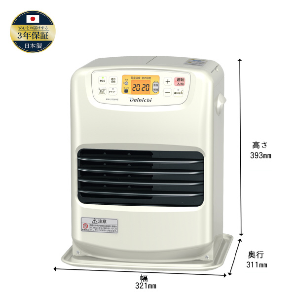 ダイニチ工業（株） 家庭用石油ファンヒーター NE 家庭用石油ファンヒーター FW-2526NE(C)