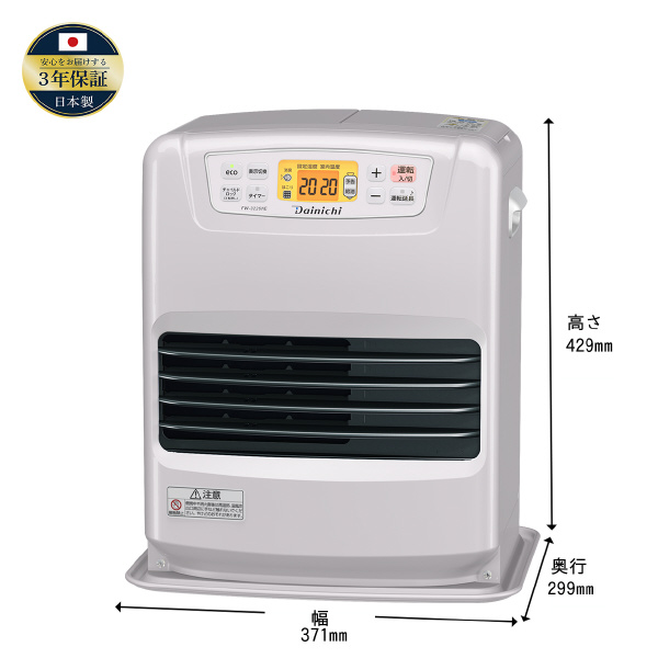ダイニチ工業（株） 家庭用石油ファンヒーター NE 家庭用石油ファンヒーター FW-3226NE(H)