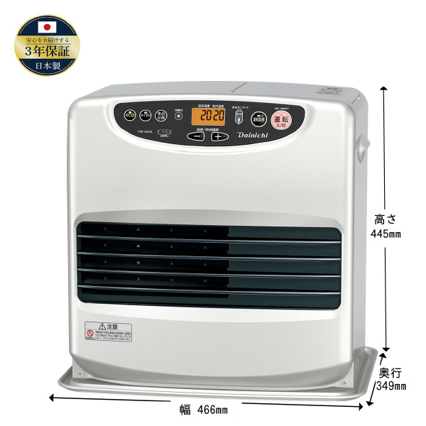 ダイニチ工業（株） 家庭用石油ファンヒーター L 家庭用石油ファンヒーター FW-5626L(S)