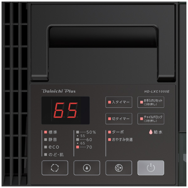 ダイニチ工業（株） 加湿器 HD-LXC 加湿器 HD-LXC1000E(W)