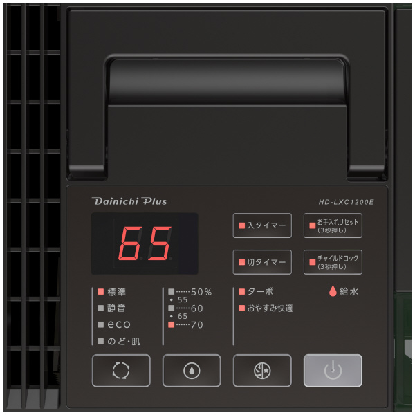 ダイニチ工業（株） 加湿器 HD-LXC 加湿器 HD-LXC1200E(W)