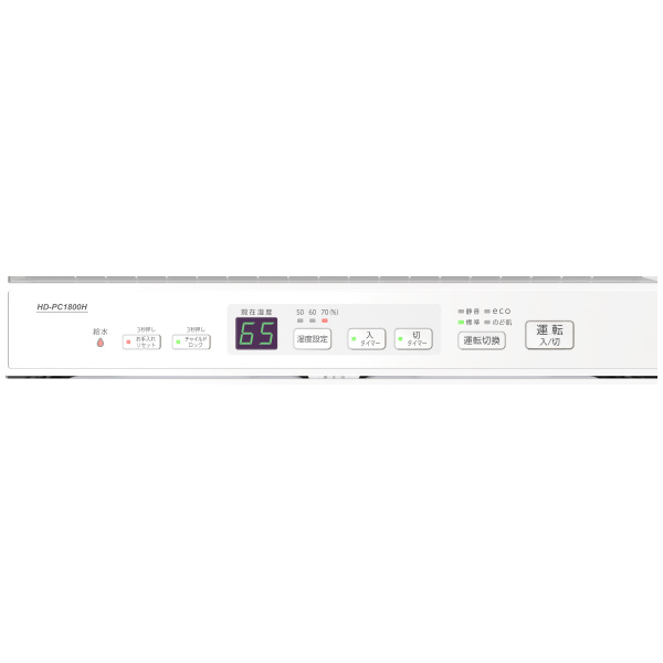 ダイニチ工業（株） ハイブリッド式加湿器 HD-PC 加湿器 HD-PC1800H(W)