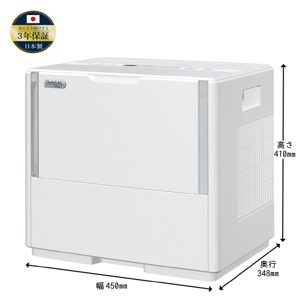 ダイニチ工業（株） ハイブリッド式加湿器 HD-PC 加湿器 HD-PC1800H(W)