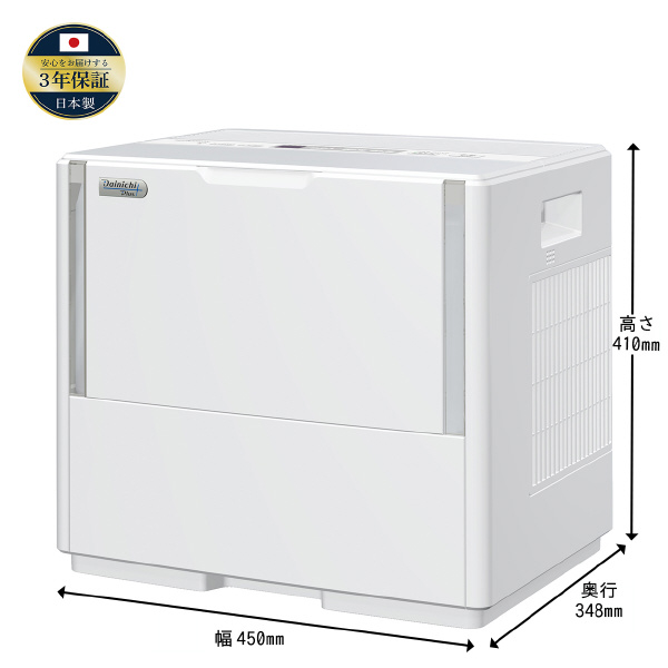 ダイニチ工業（株） ハイブリッド式加湿器 HD-PC 加湿器 HD-PC2400H(W)