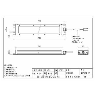 日機（株） フラット型防水LEDライト NLE-SN2シリーズ フラット型防水ＬＥＤライト NLE36SN2-DC