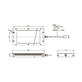 日機（株） 防水型面発光LEDライト 3mケーブル NLUP 防水型面発光ＬＥＤライト NLUP2-20-DC