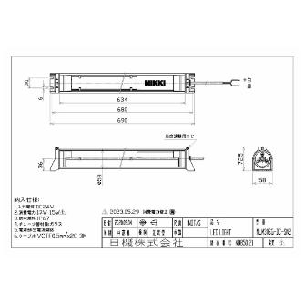 日機（株） 筒型防水LEDライト NLM-SN2シリーズ 筒型防水ＬＥＤライト NLM30SG-DC-SN2