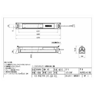 日機（株） 筒型防水LEDライト NLM-SN2シリーズ 筒型防水ＬＥＤライト NLM30SG-AC-SN2
