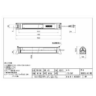 日機（株） 筒型防水LEDライト NLM-SN2シリーズ 筒型防水ＬＥＤライト NLM20SG-AC-SN2(2M+P)