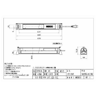 日機（株） 筒型防水LEDライト NLM-SN2シリーズ 筒型防水ＬＥＤライト NLM30SG-AC-SN2(2M+P)
