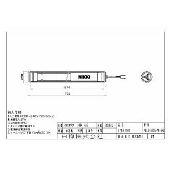 日機（株） 筒型防水LEDライト NLL3-SN2シリーズ 筒型防水ＬＥＤライト NLL3-36SG-AC-SN2