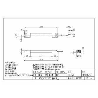 日機（株） スリム型防水LEDライト NLTシリーズ スリム型防水ＬＥＤライト NLT05-DC-S