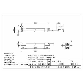日機（株） スリム型防水LEDライト NLTシリーズ スリム型防水ＬＥＤライト NLT10-DC-S