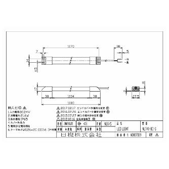 日機（株） スリム型防水LEDライト NLTシリーズ スリム型防水ＬＥＤライト NLT40-DC-S