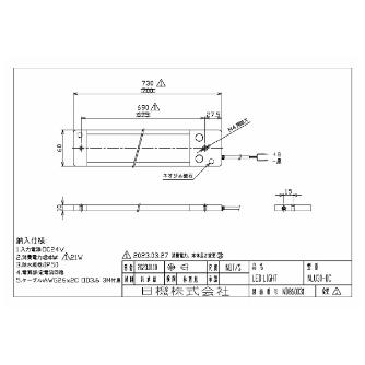 日機（株） 面発光LEDライト 3mケーブル NLU 面発光ＬＥＤライト NLU30-DC