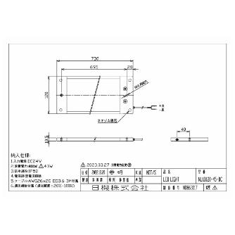 日機（株） 調光機能付き面発光LEDライト NLUD 調光機能付き面発光ＬＥＤライト NLUD120-45-DC