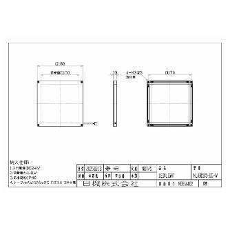 日機（株） LEDバックライト NLUBシリーズ ＬＥＤバックライト NLUB1515-DC-W