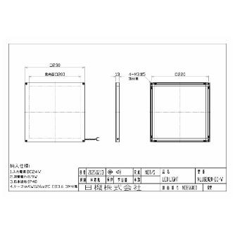 日機（株） LEDバックライト NLUBシリーズ ＬＥＤバックライト NLUB2020-DC-W