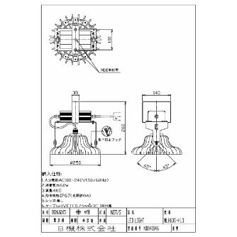 日機（株） 高天井用LED照明 NLH-HL3シリーズ 高天井用ＬＥＤ照明 NLH60S-HL3