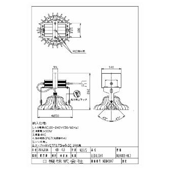 日機（株） 高天井用LED照明 NLH-HL3シリーズ 高天井用ＬＥＤ照明 NLH100S-HL3