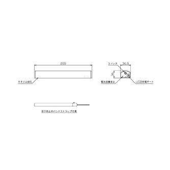 日機（株） 充電式LEDライト NLB-Vシリーズ 充電式ＬＥＤライト NLB03V Type-C