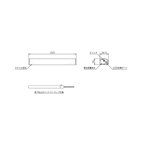 日機（株） 充電式LEDライト NLB-Vシリーズ 充電式ＬＥＤライト NLB03V Type-C