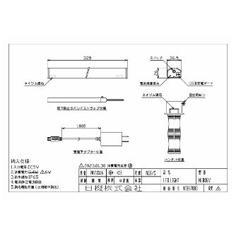 日機（株） 充電式LEDライト NLB-Vシリーズ 充電式ＬＥＤライト NLB06V Type-C