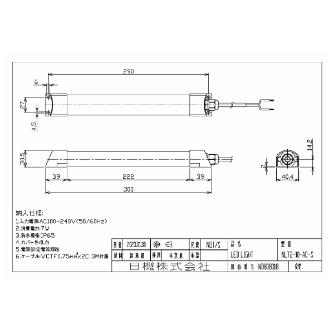 日機（株） スリム型防水LEDライト NLT2シリーズ スリム型防水ＬＥＤライト NLT2-10-AC-S