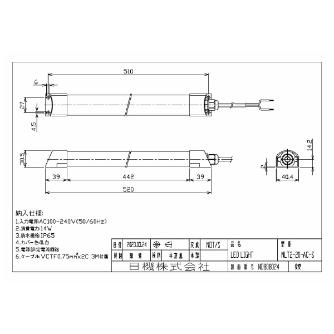 日機（株） スリム型防水LEDライト NLT2シリーズ スリム型防水ＬＥＤライト NLT2-20-AC-S
