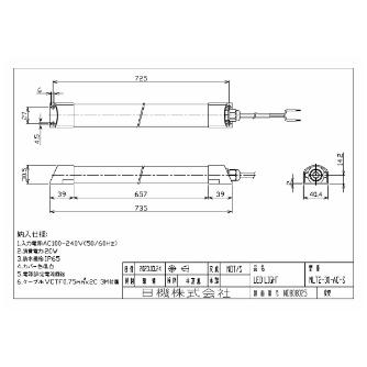 日機（株） スリム型防水LEDライト NLT2シリーズ スリム型防水ＬＥＤライト NLT2-30-AC-S
