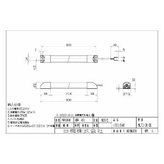 日機（株） スリム型防水LEDライト NLT3シリーズ スリム型防水ＬＥＤライト NLT3-30-DC