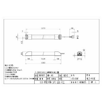 日機（株） スリム型防水LEDライト NLT3シリーズ スリム型防水ＬＥＤライト NLT3-40-DC