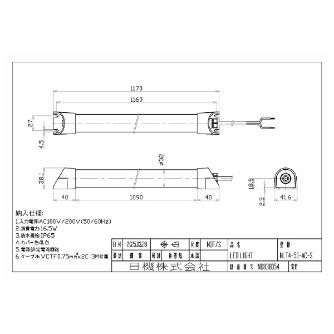 日機（株） スリム型防水LEDライト NLT4シリーズ スリム型防水ＬＥＤライト NLT4-50-AC-S