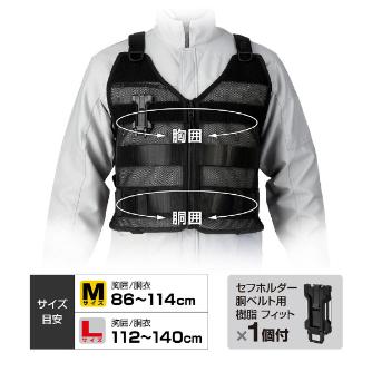 （株）ＴＪＭデザイン セフベスト SFVE セフベスト　Ｍ　黒 SFVEMBK