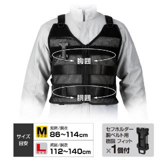 （株）ＴＪＭデザイン セフベスト SFVE セフベスト　Ｌ　黒 SFVELBK