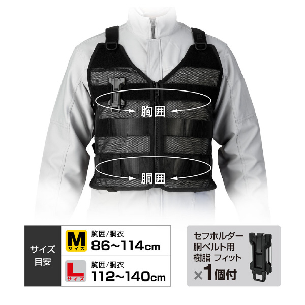 （株）ＴＪＭデザイン セフベスト SFVE セフベスト　Ｌ　黒 SFVELBK