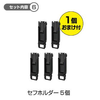 （株）ＴＪＭデザイン セフシステムスタートセット アドバンス セフシステムスタートセット　アドバンス SF-STRADSET