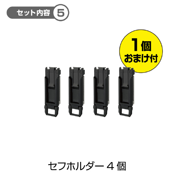 （株）ＴＪＭデザイン セフシステムスタートセット スタンダード セフシステムスタートセット　スタンダード SF-STRSTSET
